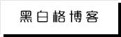 星闻快报